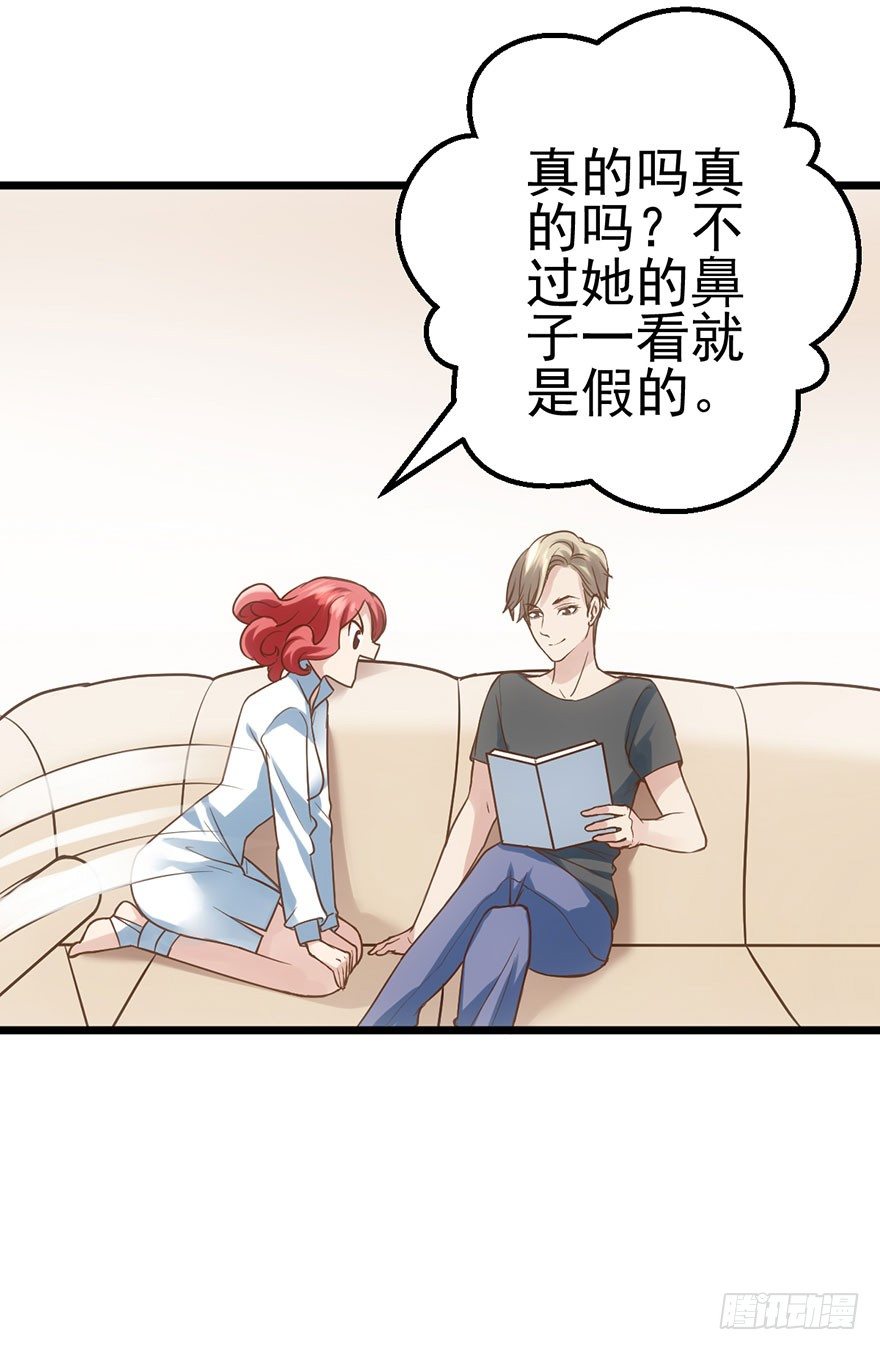 叽咕叽咕40