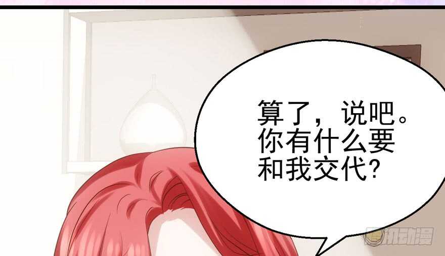 交代的明明白白的20