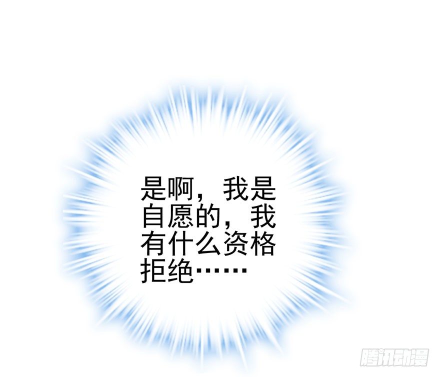 你知道错了吗72