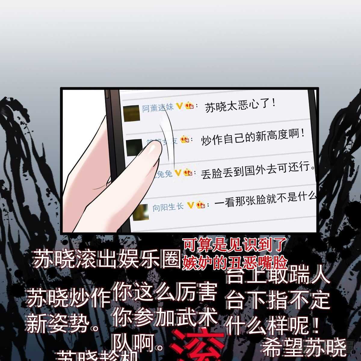 单挑啊，网络恶臭！28