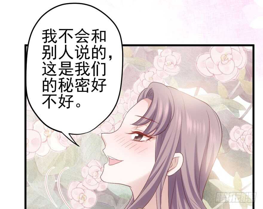 非她莫属47