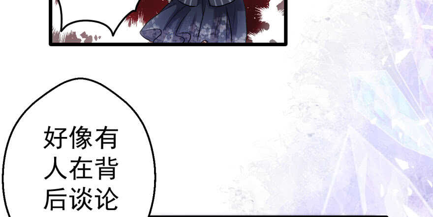 相声论八卦88