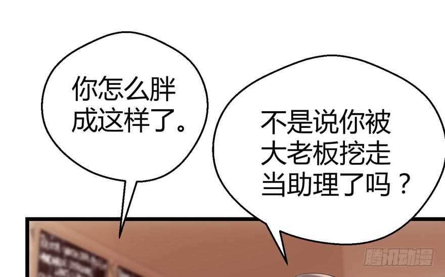 番外，苏晓的助理（完）47