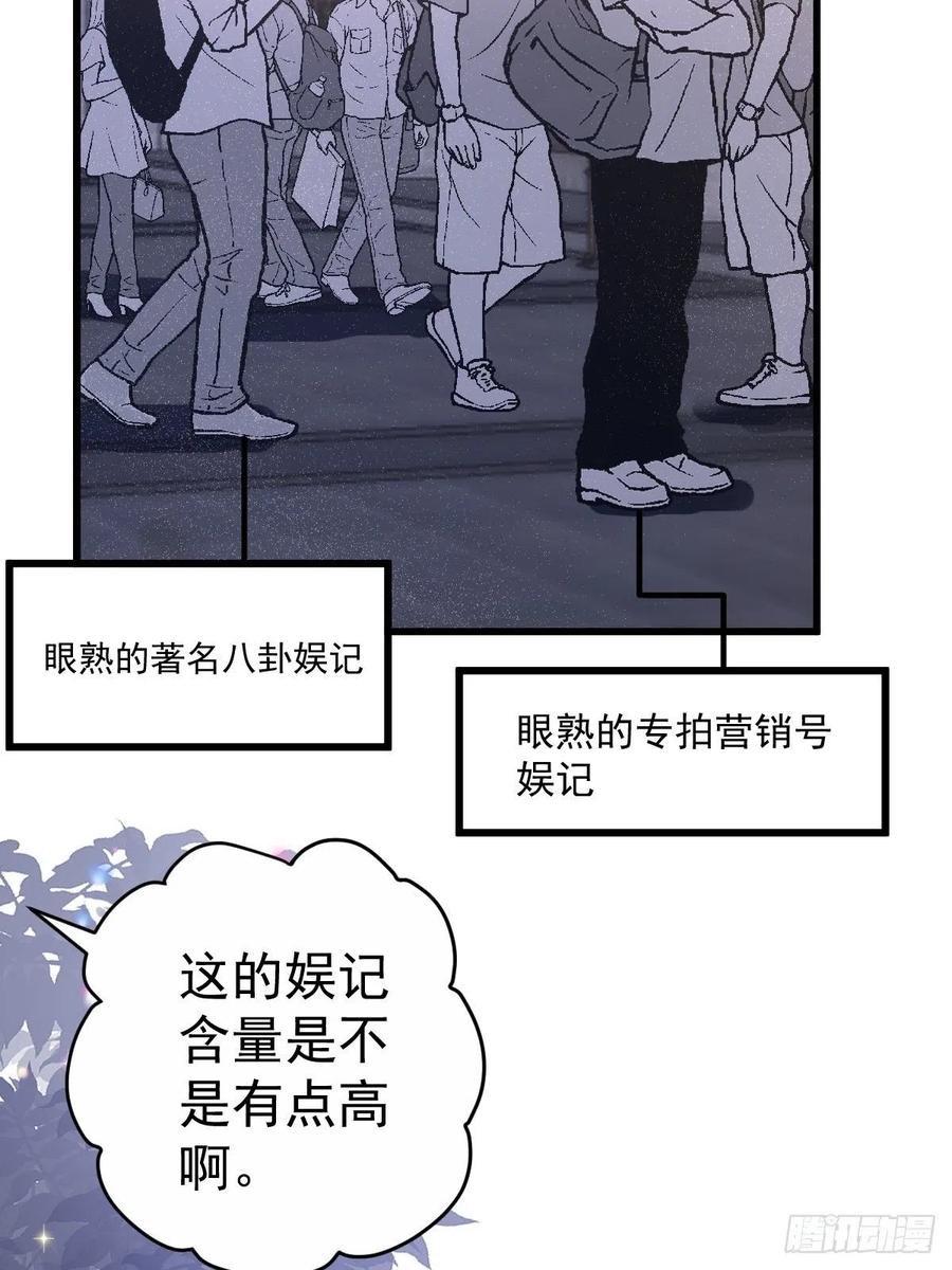 向女友粉宣战10