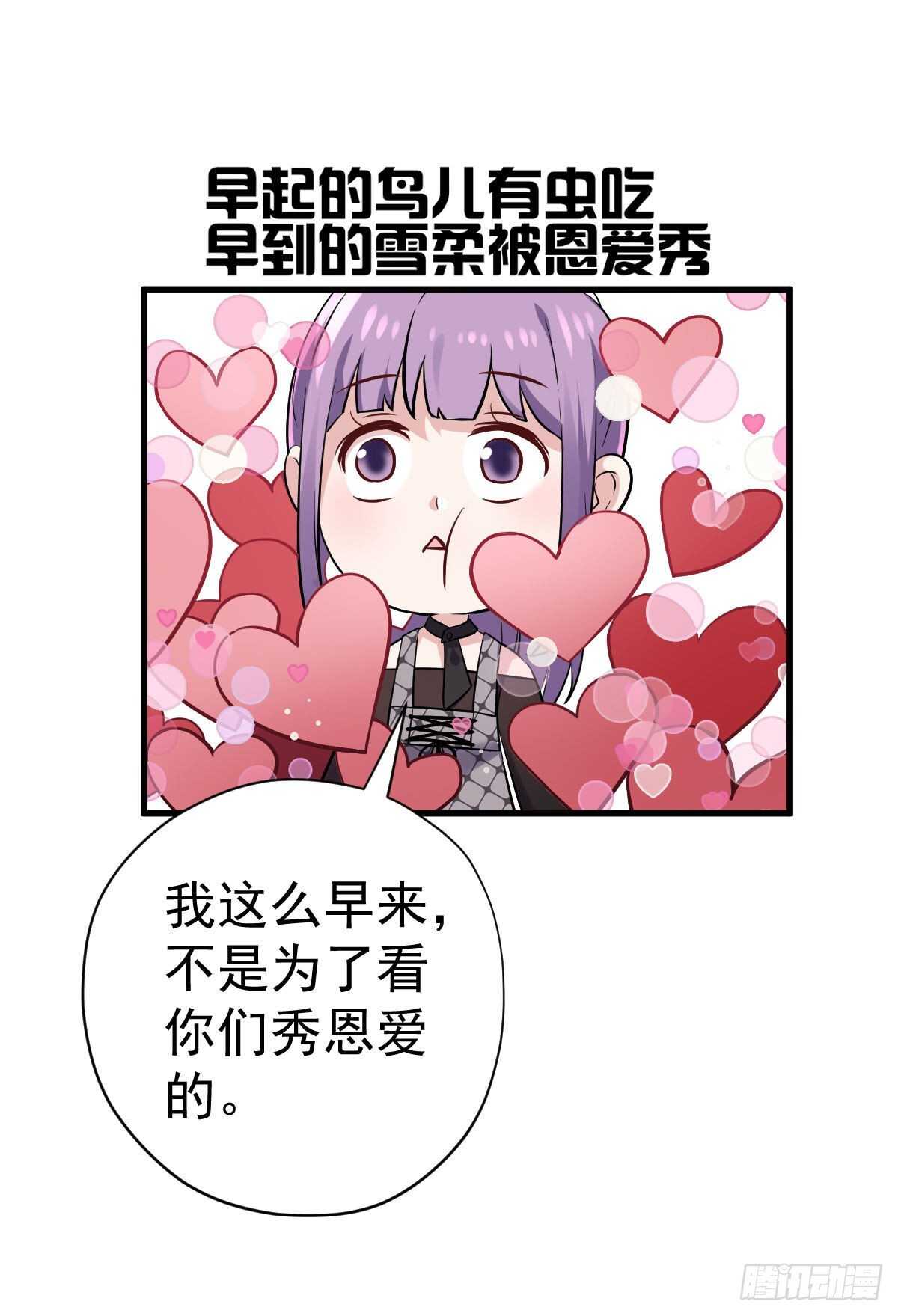 单挑啊，网络恶臭！13
