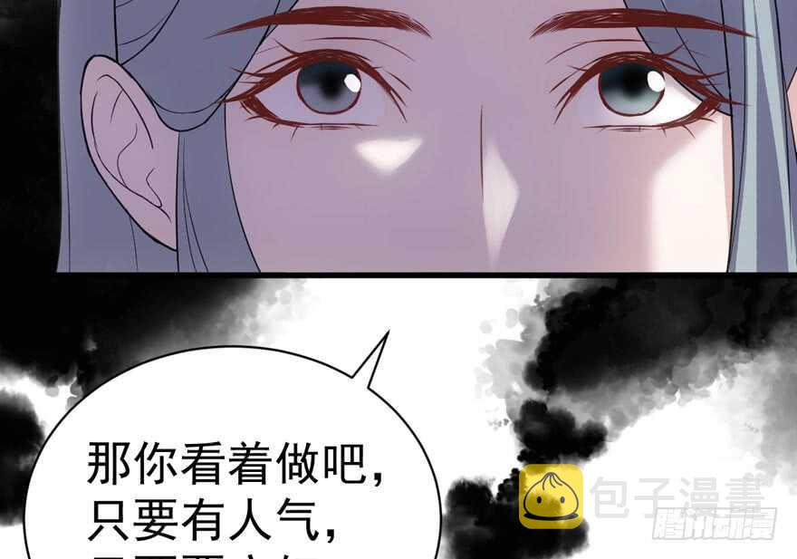 只想你86