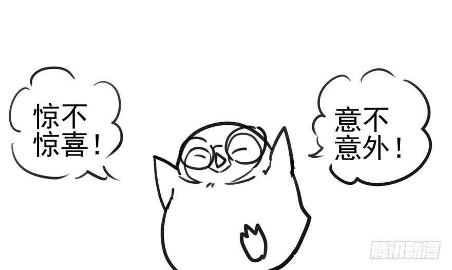 番外：人人都在李曦卫139