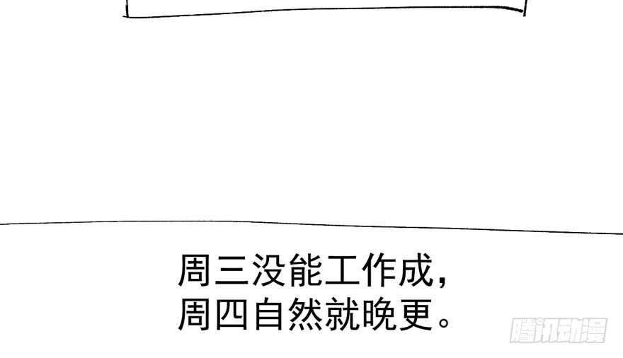 迟到的补偿119