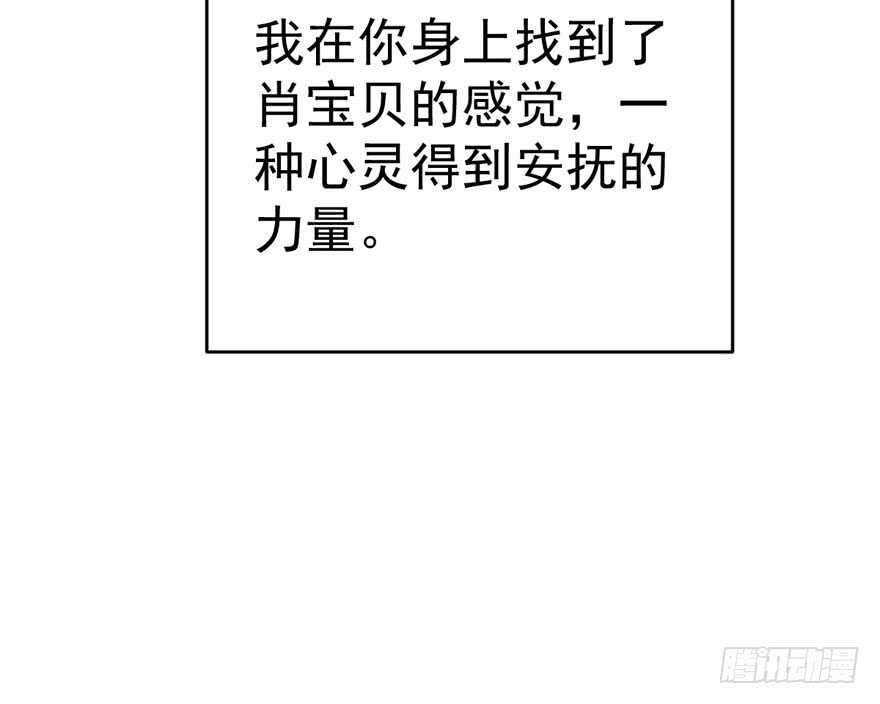 过不去的替身梗62