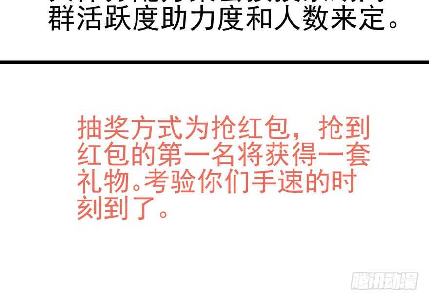 不败的少女123