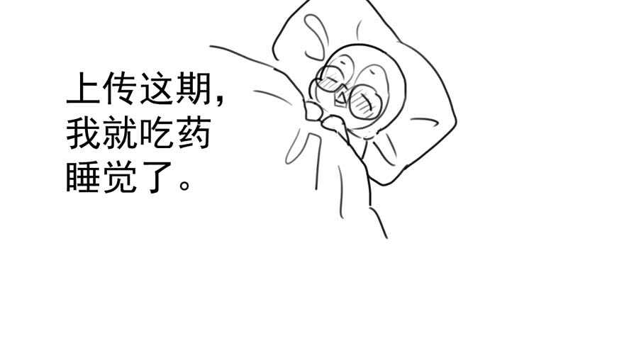 影帝自摸116