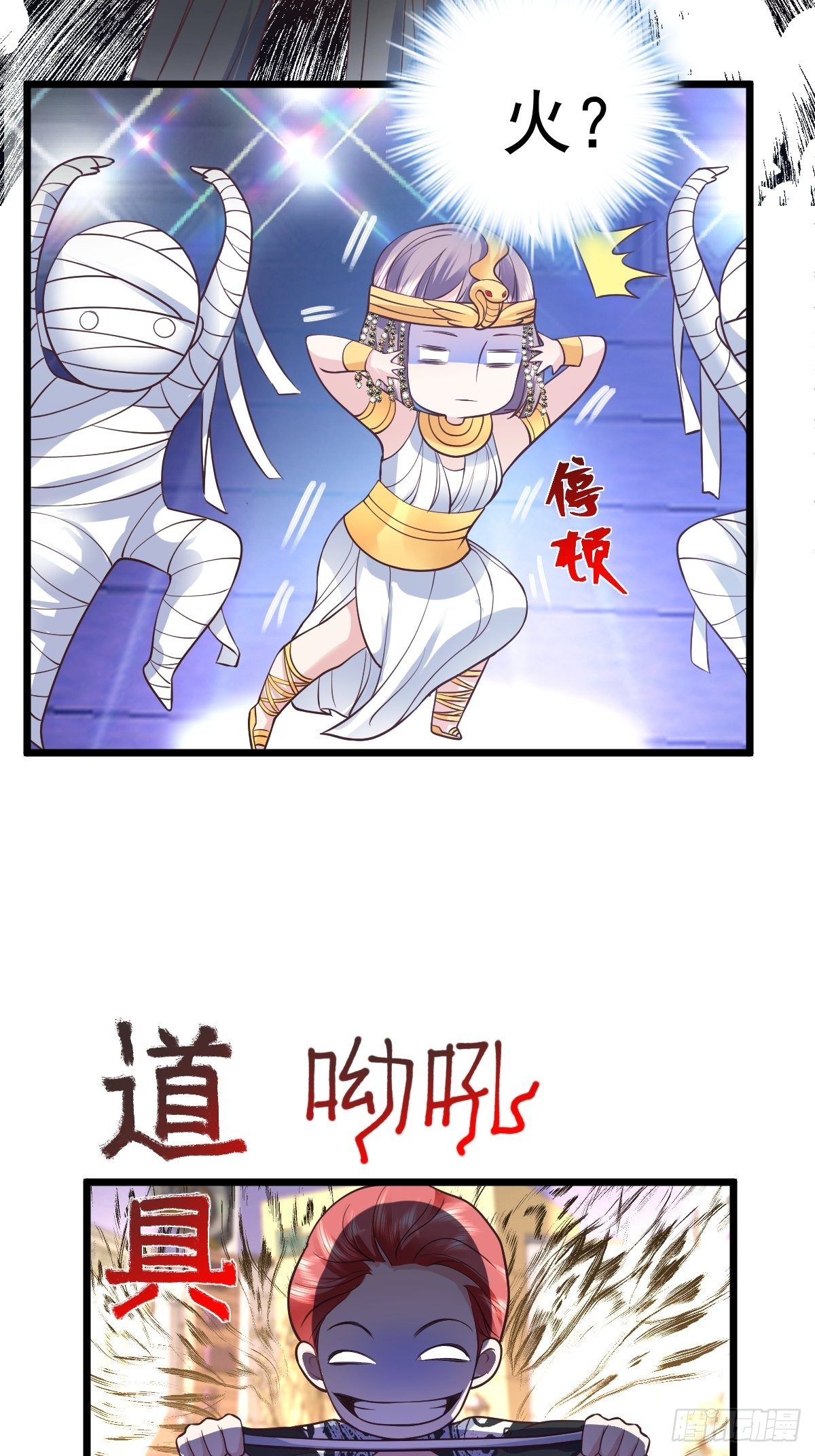 谁主沉浮6