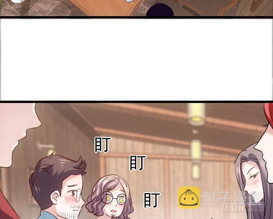 我愿意！28