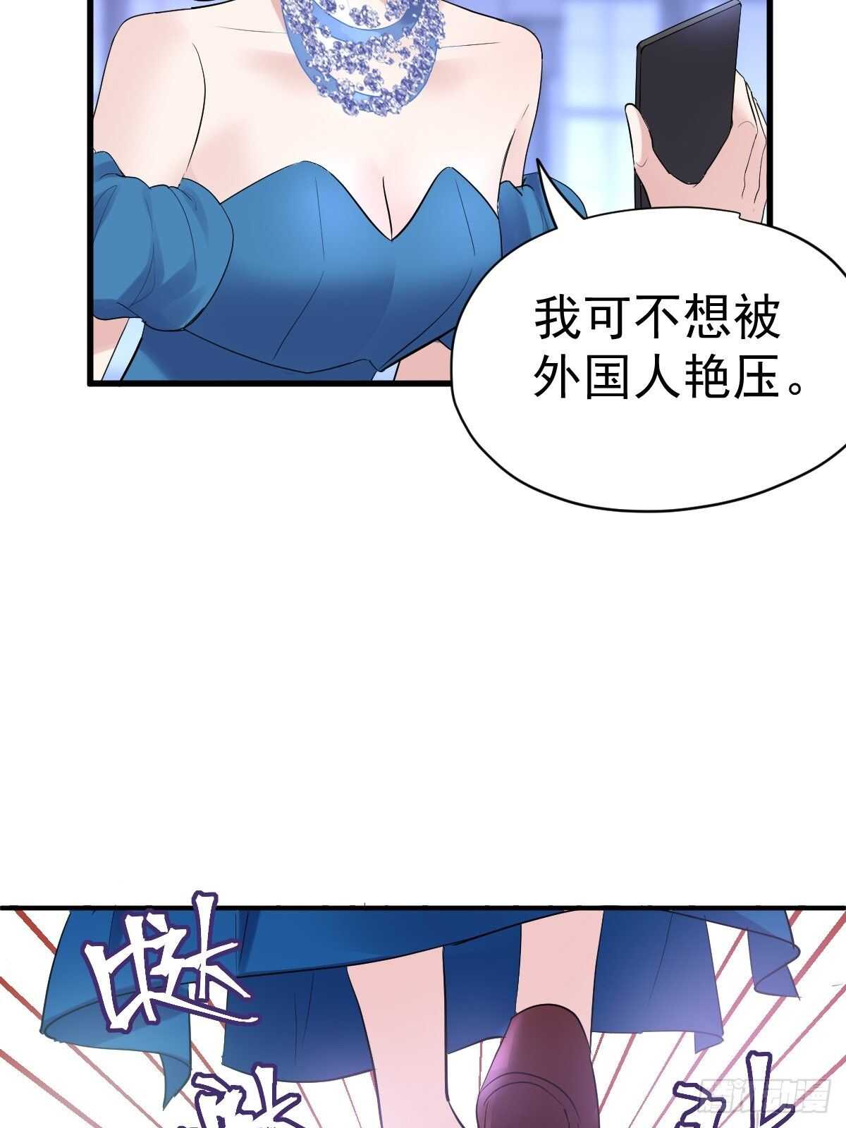 苏晓有毒9