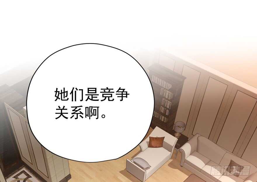 王不见王，后不见后。30