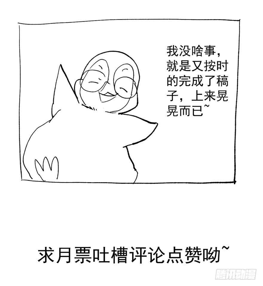 王不见王，后不见后。79