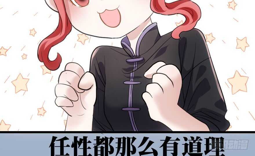 无敌风火轮85