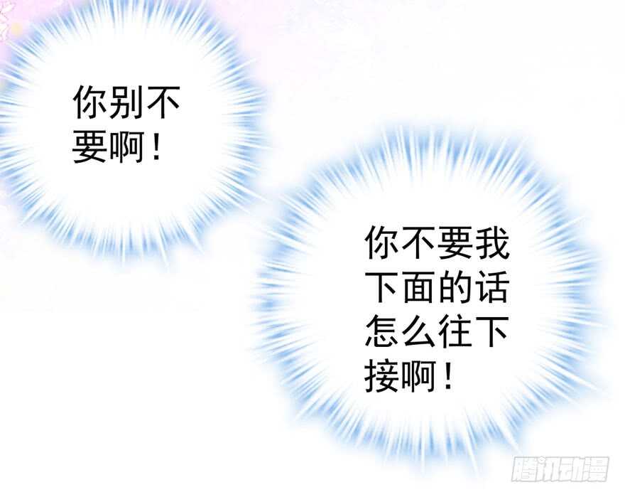 心不甘意难平52