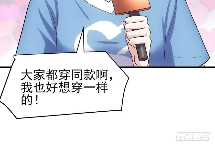 眉来眼去9