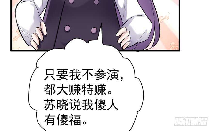 唐雪柔的正经事60