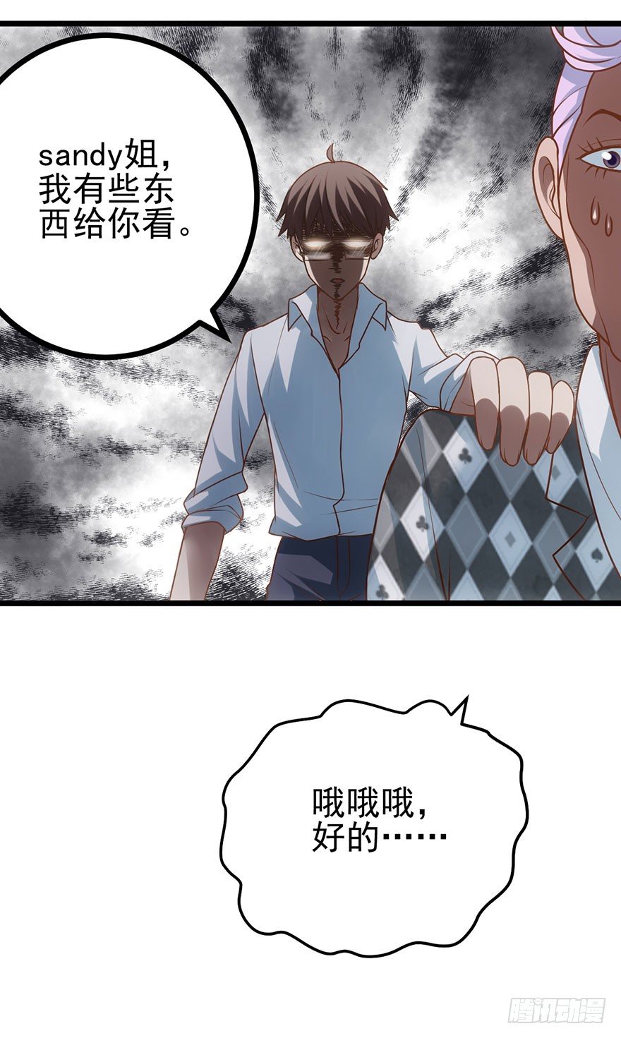 开门永远有惊喜35