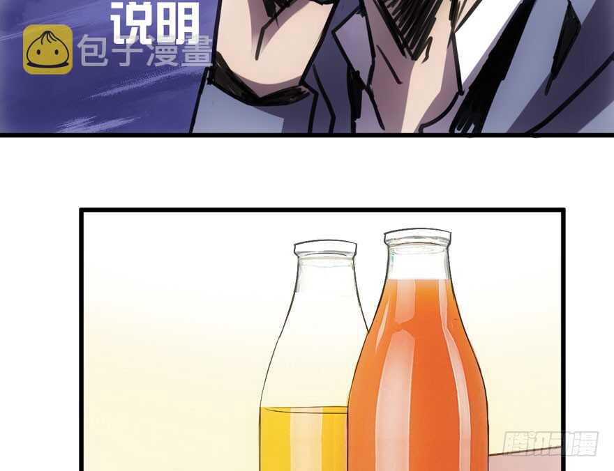 现任前任修罗场51