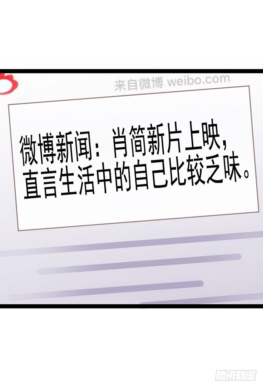 昔日小演员，今日老保姆37