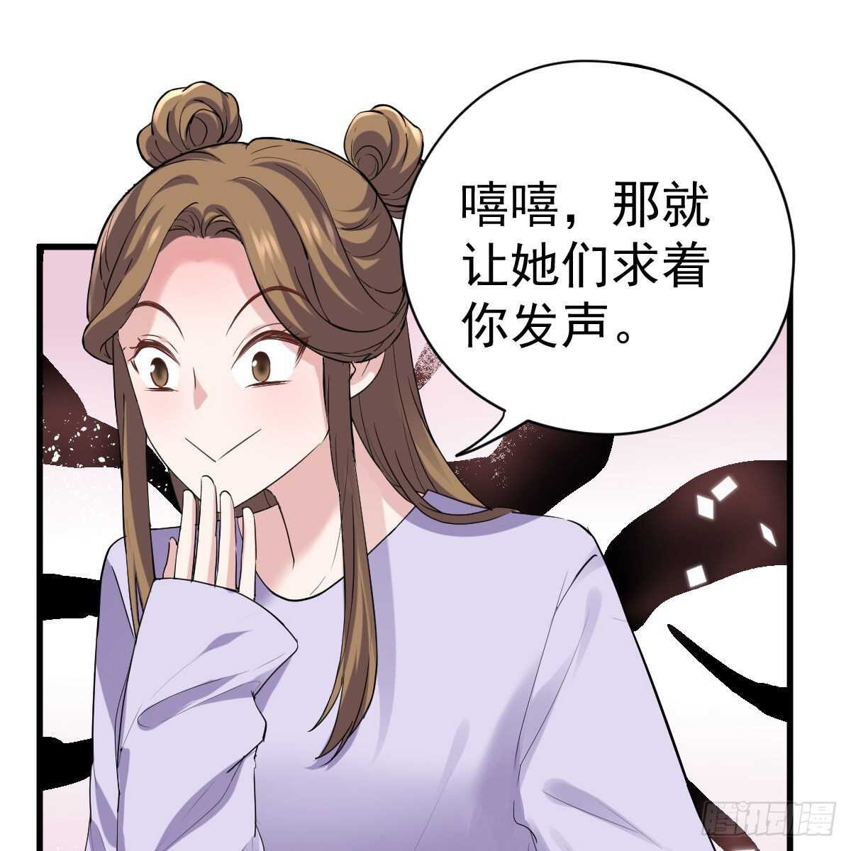 反击！预备！开始！14