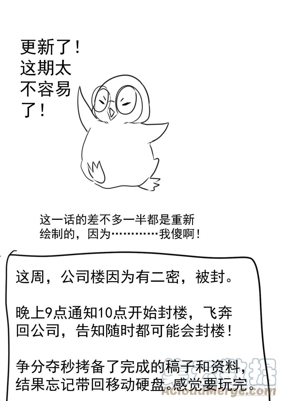 我的奖杯分你一半30