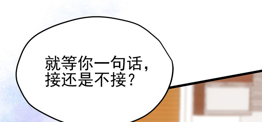 肖简你个花心大萝卜！！！35