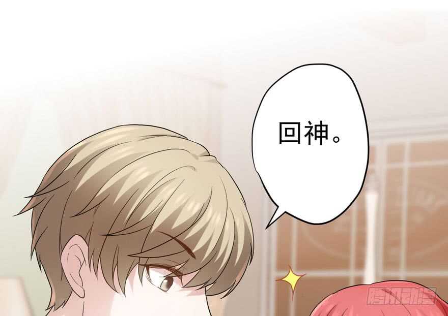影后的威压80