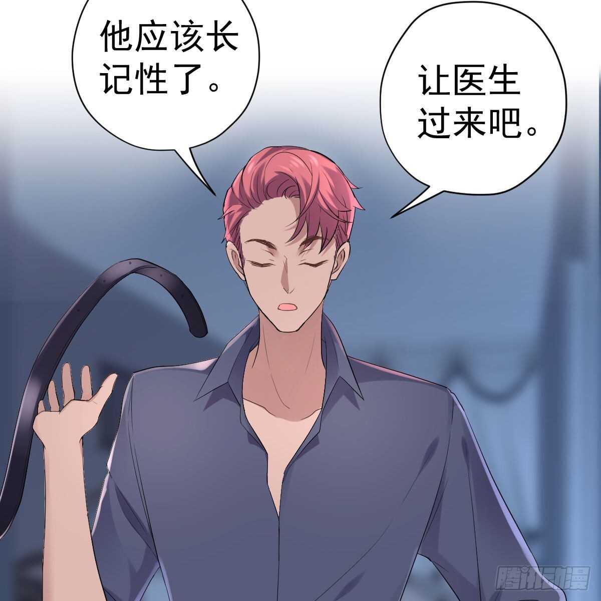 爱的教育18