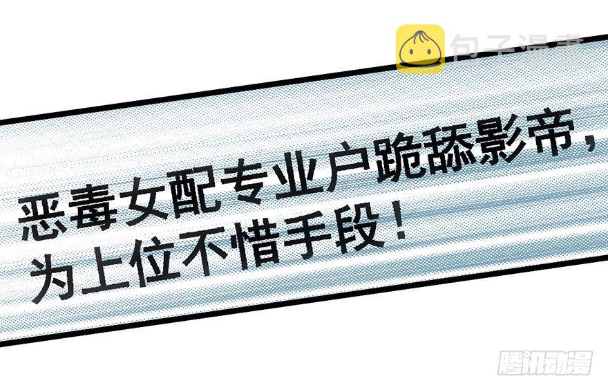 与影帝私下出行被发现？50