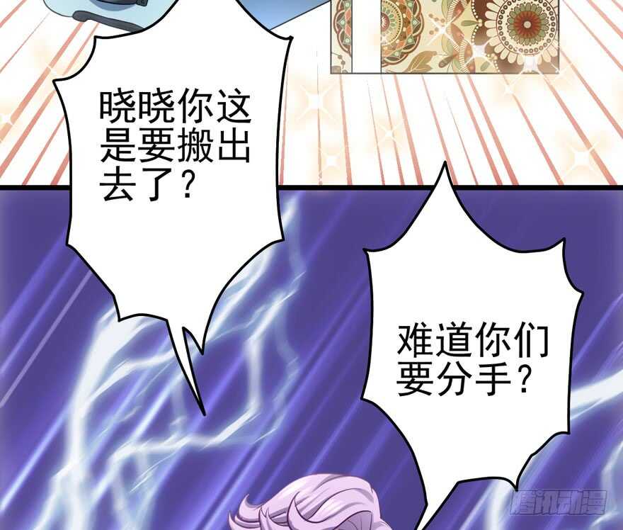 苏晓的选择35