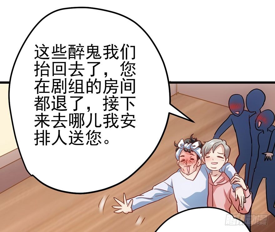 和我一起兜风30