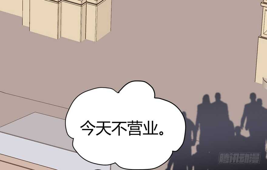 完美约会的一天59