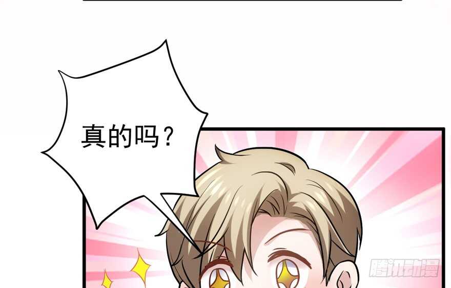 奇耻大辱39