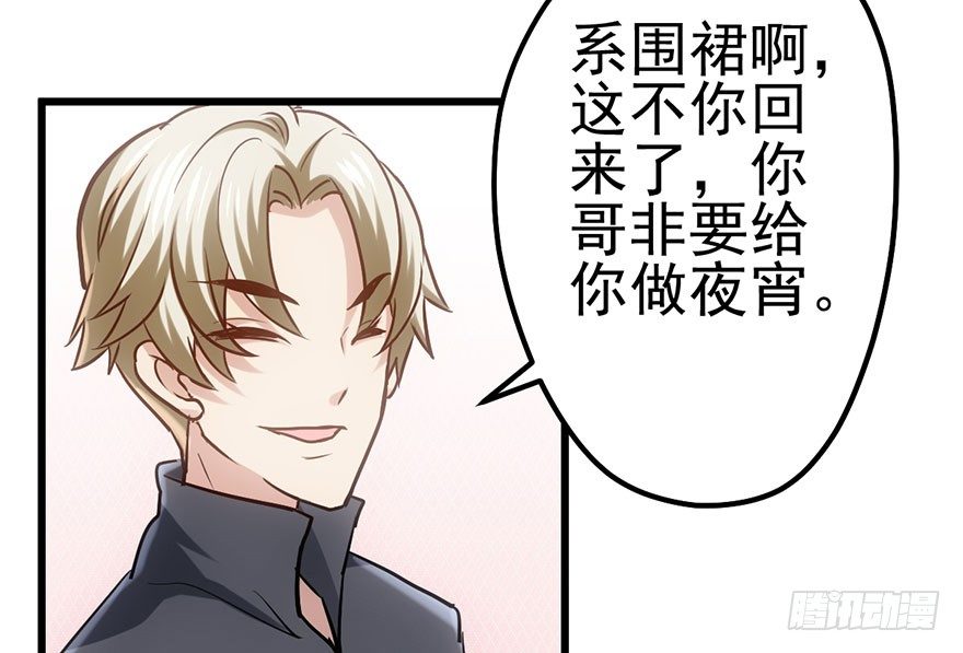 来呀，看恶毒女配主演的网剧呀。36