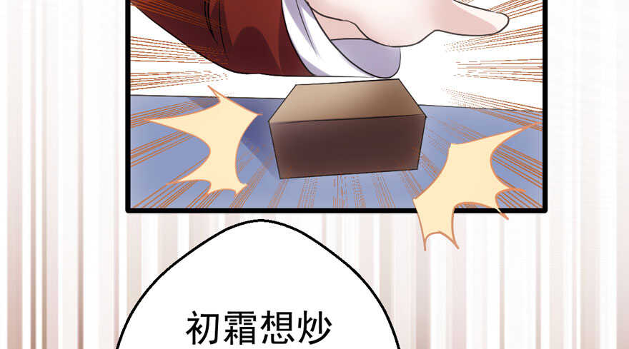 相声论八卦52