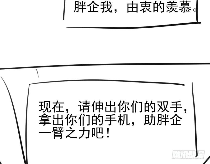 我们参加年度作品评选啦！8