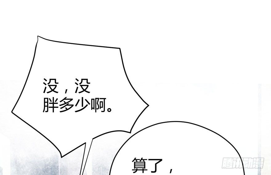 （福利免费番外）笑笑徒伤悲34