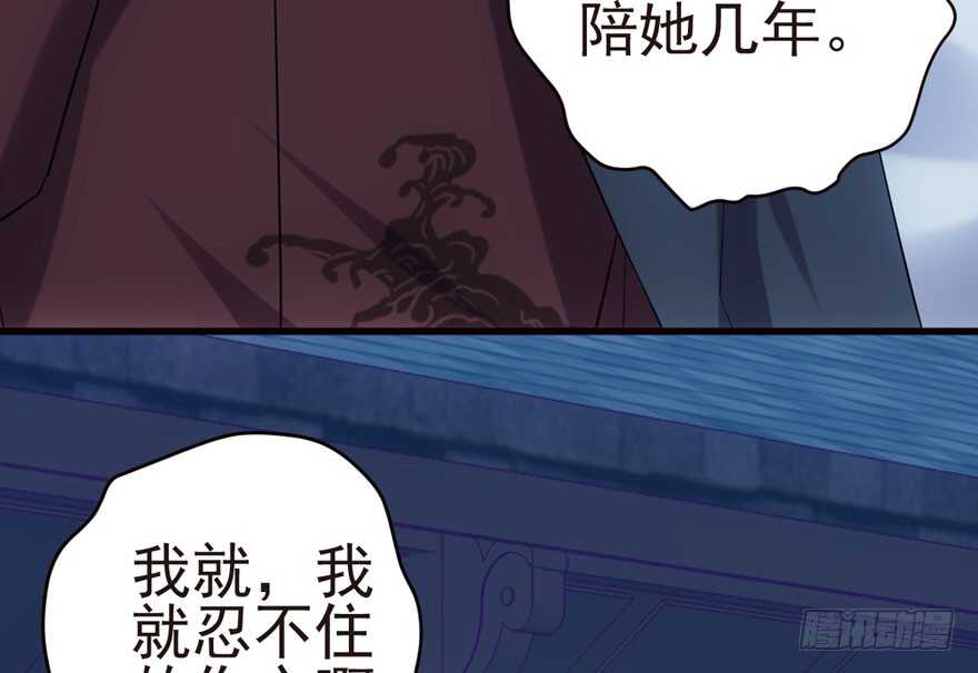 鬼娃新娘77