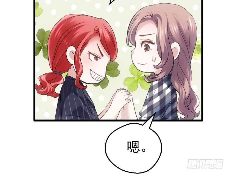 突然晕倒王敏敏独守空房肖影帝28