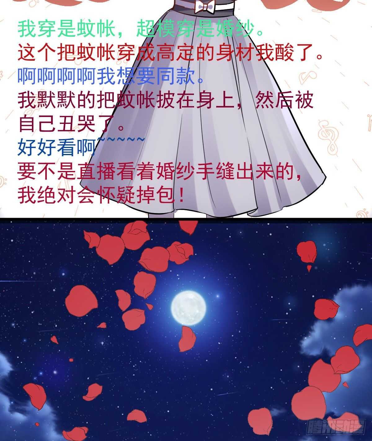 梦中的婚礼（上）11