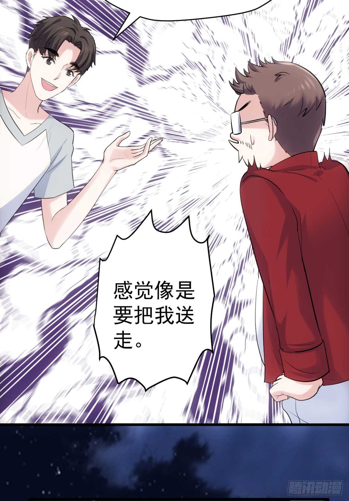 “新~婚~快~乐~”52