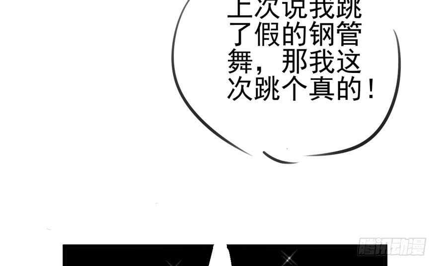 番外，苏晓的助理89