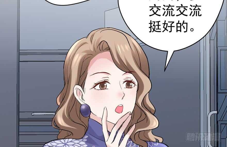 探班容易扩大误会69
