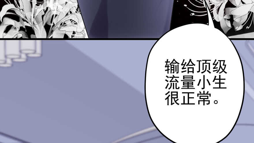 你，不配。31