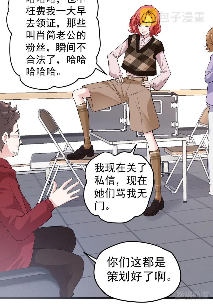 领证有个流程4