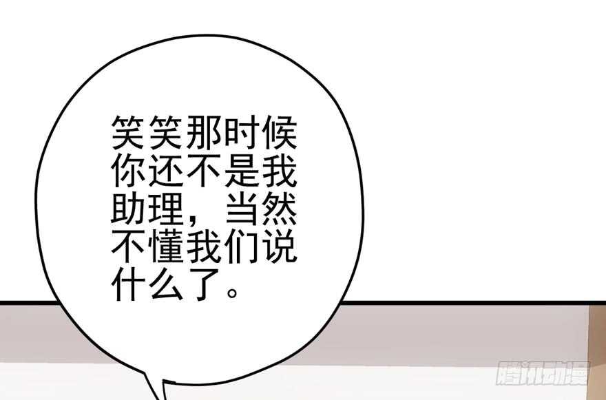 原来是她！30